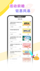 快彩网app下载注册截图1