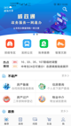 乐动体育app官网入口下载苹果截图5