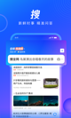 沙巴体育app中国官方网站截图4